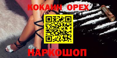 меф VHQ Кинель
