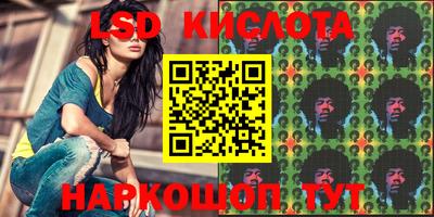 PSILOCYBIN Кимры