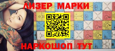 PSILOCYBIN Кимры