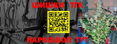меф VHQ Кинель