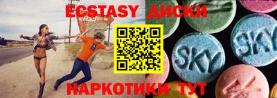 таблы Кингисепп