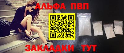 таблы Кингисепп