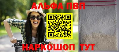 таблы Кингисепп