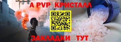 меф VHQ Кинель