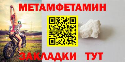 меф VHQ Кинель