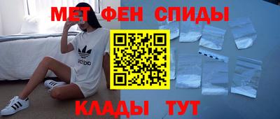 меф VHQ Кинель