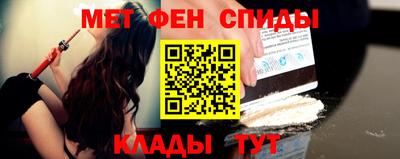 меф VHQ Кинель