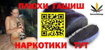 таблы Кингисепп