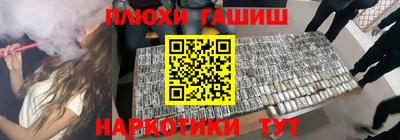 таблы Кингисепп