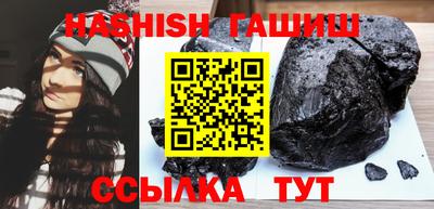 таблы Кингисепп