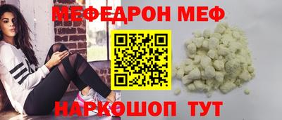 таблы Кингисепп