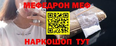 таблы Кингисепп