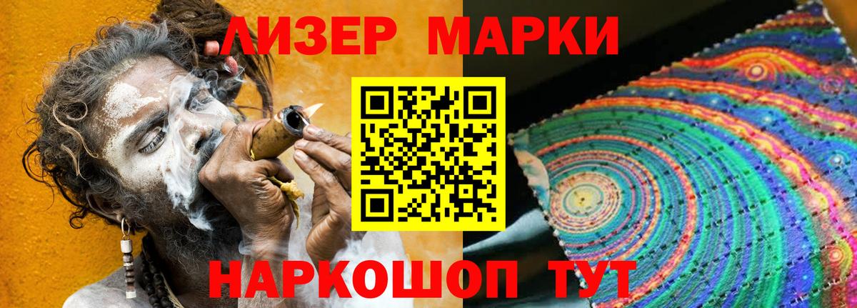 Бирск  ЛСД экстази кислота  ЛСД экстази  Вход с VPN  ЛСД экстази кислота 