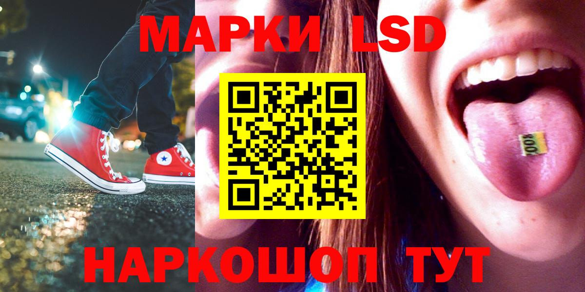 ЛСД экстази ecstasy Бирск
