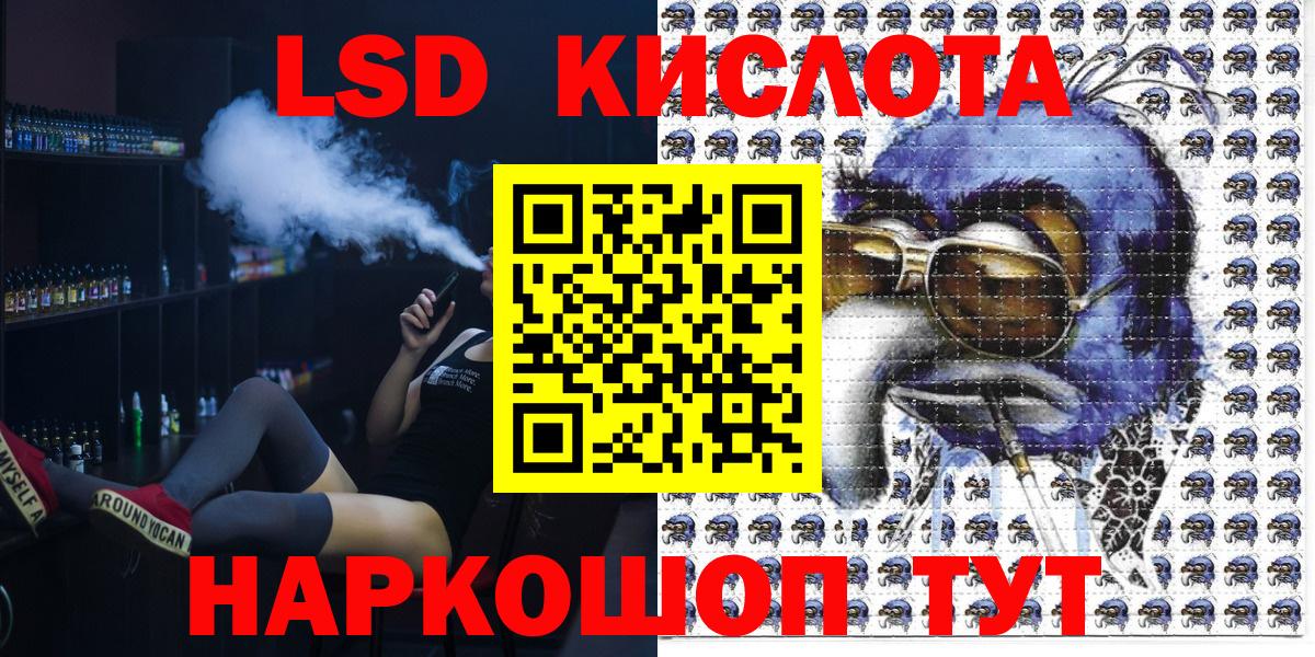 Марки N-bome 1500мкг Бирск