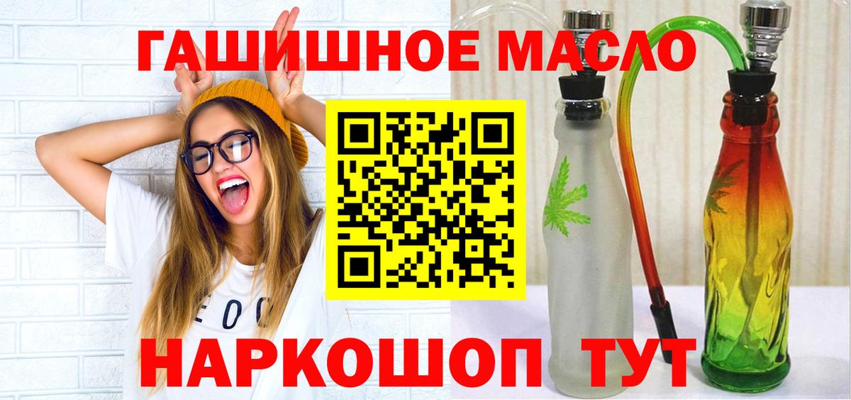 Бирск  Дистиллят ТГК жижа  Вход с VPN 