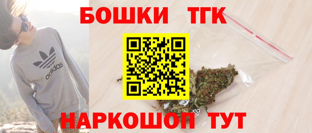 Канабис AK-47 Бирск